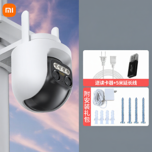 Miui | Camera Giám Sát Điều Khiển Từ Xa 360 Độ Hai Camera