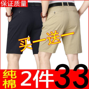 Mens Summer Thin Cotton Casual Loose Straight Leg Short Pants mid Waist Fashion City Style Workwear Black Grey White Basic Colors