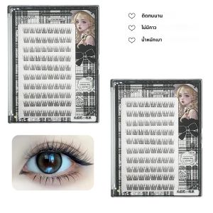 ขนตาปลอมแบบกลุ่ม 80 ช่อ ไม่ต้องใช้กาว ขนาด 10-13 มม. ติดด้วยความร้อน ขนตาแบบกลุ่ม ดูเป็นธรรมชาติ นุ่มฟู ต่อขนตาแบบเส้นต่อเส้น