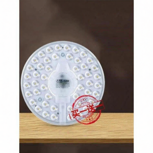 Magnetic Energy-saving Replacement Light Strip