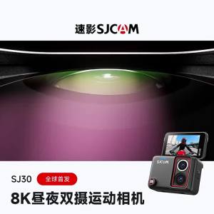 SJCAM | 8K Night and Day Dual Lens Action Camera