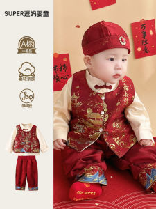 Thickened Fleece Baby Boy One Year Old Ceremony Clothes Traditional Chinese Hanfu Tang Suit Four-Piece Set Winter New Style