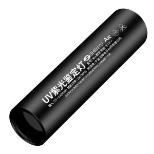 Uv Light Pen 365nm Blue Light Handheld Flashlight for Banknote Inspection Vegetable Detection Jadeite Lamp Woods Cat Scab Light