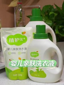 Botare | Infant Specialized Stain Removing Detergent
