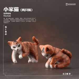 Tongde Cute Pet Model Artificial Japanese Style Decoration Animal Toy Childrens Puzzle Kitty Rabbit Dog