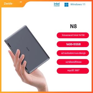 แล็ปท็อปขนาดเล็ก Zwide หน้าจอสัมผัส 8 นิ้ว แบบสองในหนึ่งเดียว พกพาสะดวก เหมาะสำหรับการเดินทางเพื่อธุรกิจ สำนักงาน และความบันเทิง