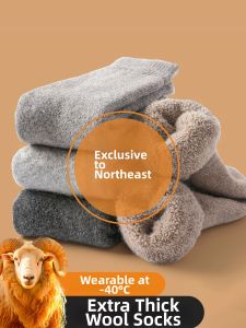MsPai | Warm Thermal Socks