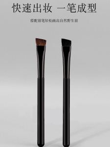 แปรงเขียนคิ้วมุมขนาดใหญ่พร้อมด้ามจับก้านสั้นผมสัตว์ป่าแปรงแต่งหน้าหัวแบนสําหรับแป้งเขียนคิ้วและดินสอสี