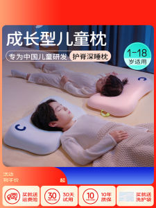 Cory Childrens Pillow Universal for Babies Kindergarten And Primary School Students Seasonally Adaptive High Breathability