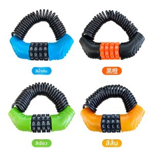 กุญแจล็อคโซ่ล็อคกันรถจักรยานยนต์แบบพกพาสำหรับเด็ก กันรถจักรยานยนต์แบบเคลื่อนที่ กันล็อคโซ่เหล็ก รหัสผ่าน หัวเข็มขัด