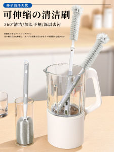 Extendable Long Handle Sponge Cup Brush Blender Cleaning Tool Home Use Pot Bottom Brush Household Cleaning Tool Cup Brush