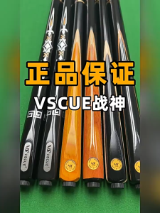 Ares pool cue small head 1/2 split snooker cue Chinese black 8 American nine-ball billiard cue handmade cue