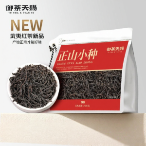 YUCHATIANCI | Authentic Top Grade Strong Aroma Red Tea Loose 2026 Year