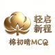 mcq 1782729739