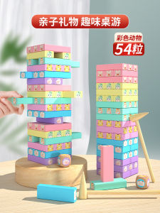 Interactive Layer by Layer Block Building Game Adult And Kids Desktop Play Wooden Blocks High Draw Stacking Fun Educational Toy