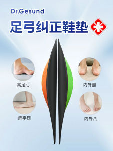 Arch Support Corrective Shoe Insoles Flat Foot Orthesis Medically Designed for Overpronation Training High Arch Collapse