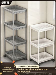MENGSIYUAN | Narrow Space Bathroom Storage Rack