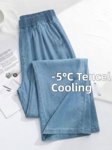 XIANYIJIAO | Lightweight Comfortable Womens Jeans High Waist Loose Fit