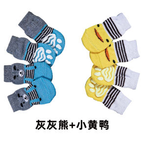 Dog Socks Anti-Scratch Anti-Dirty Anti-Slip Temple Tip Teddy Bichon Yorkshire Cat Shoes Pet Socks Dog Shoes