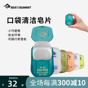 Portable Outdoor Travel Soap: A Comprehensive Guide