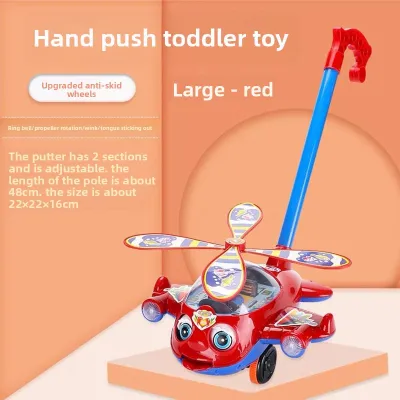 Baby Walking Learning Push Toys With Sounds