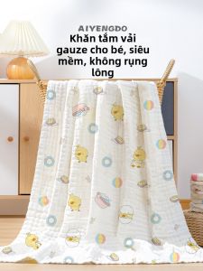 AIYENGDO | Large Cotton Bath Towel 6 Layers