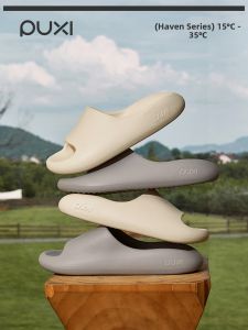 PUXI | Comfortable Thick Bottom Non-slip Slippers