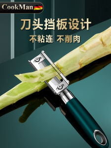 Adjustable Thickness Stainless Steel Peeler Kitchen Tool for Asparagus And Cane Sugar Thin Thick Skin Remover Cooking Utensil