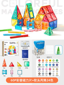 Mideer Shadow Light Magnetic Blocks Educational Toys for Girls Boys New Year Gift Indoor Play Simulation Role-playing Toys