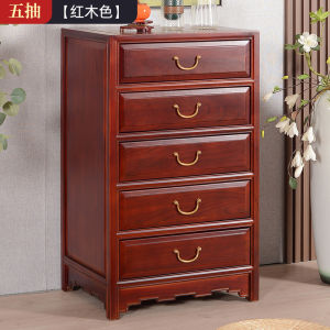 Solid Wood Chest of Drawers Old Elm Drawer Storage Cabinet Chinese Furniture Living Room Locker Retro Sideboard Cabinet Low Cabinet