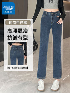 Jeanswest High Waist Straight Leg Jeans Womens Loose Fit Nine Point Blue Grey Versatile Small Size Smoke Tube Pants