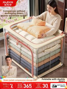Joybos | Thickened Garment Organizer Clothing Storage Box