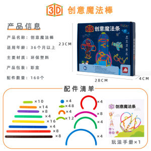 Bàn Tay Ma Thuật Sáng Tạo Giáo Dục Sớm DIY Hình Khối Khối Xếp Hình Khối Giáo Dục Đồ Chơi Cho Trẻ Em Từ 3 Tuổi Trở Lên