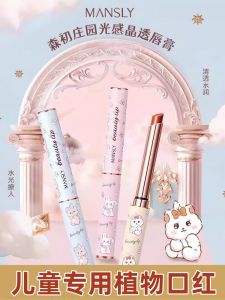 Nanrun Son Môi Trẻ Em An Toàn Ăn Được Son Bóng Cho Bé Gái Trẻ Sơ Sinh Bé Giai Đoạn Trang Điểm Nhảy Latin Son Môi Chống Thấm Nước Màu Sắc Lâu Trôi