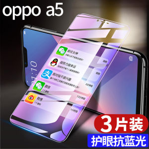 ฟิล์มกระจกเงาเต็มจอสำหรับ OPPO A5 ฟิล์มกันรอยด้านหน้าพร้อมการป้องกันรอยนิ้วมือและแสงฟอก