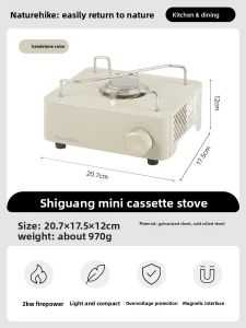NatureHike | Mini Portable Camping Gas Stove