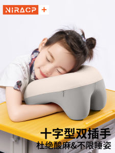 Ghế Ngủ Trưa Hình Chữ U Cho Học Sinh Tiểu Học Chất Liệu Gối Ngủ Bằng Mút Đệm Ôm Cổ U Có Thể Tháo Rời Hình Dạng Đặc Biệt