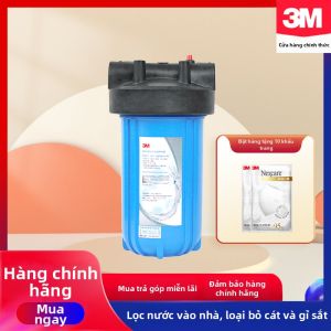 3M | Household Water Filter Non-Drinkable