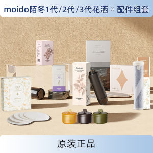 Moido Shower Head Filter Cotton Core Essential Oil Chlorine Removal Ball Box Replacement Accessories Modern Style Water Filter