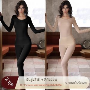 เสื้อชั้นในผู้หญิงแบบบางเฉียบ อบอุ่น ระบายความร้อน ป้องกันแบคทีเรีย ชุดชั้นในฤดูใบไม้ร่วง ชุดชั้นในผ้าไนลอน ชุดชั้นในสตรี