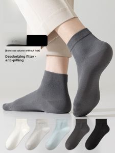 Miiow | Mens Sport Socks Anti-Odor Antibacterial Mesh Breathable Sweat Absorbent Cotton Non-Slip No-Show Socks MiiOW Cat Person