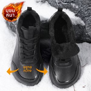Wide Waterproof Winter Mens Shoes With Fleece