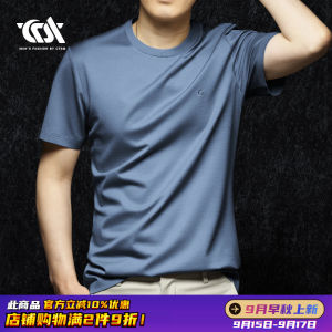 CTSM Summer Mens round Neck Short Sleeve T-Shirt Pure Color Half Sleeve Pure Cotton Shirt New High-end Silk Cotton Mens Wear