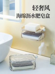 Hộp Đựng Xà Phòng Bằng Mú Tông Treo Tường Không Cần Khoan Sang Trọng Hộp Đựng Xà Phòng Hai Lớp Để Bàn Rửa Tay Phòng Tắm