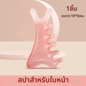 แปรงสีชมพูสำหรับเด็กผู้หญิง 4-in-1 แปรงนวดศีรษะ แปรงนวดผม แปรงนวดตา แปรงนวดจมูก อุปกรณ์ดูแลผมแบบพกพา