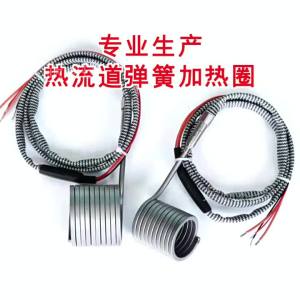 MEINWAY | High-temperature Resistant Heat Coils Stainless Steel Injection Nozzle with Temperature-sensing Wires