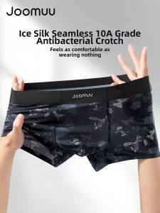 Joomuu | Antibacterial Seamless Breathable Ice Silk Boxer Shorts