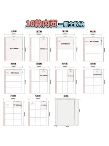 A4 Photo Album Pages Four Grids Live Page Albums Love Idol Album High Value Business Supplies Paper Books And Notebooks