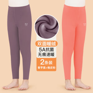 Childrens Long Johns Boys Fleece-lined De Warm-keeping Pants Medium and Large Children Baby Cotton-padded Trousers Single Piece Thickened Knitted Leggings Inner Wear Winter