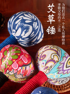 Herbal Health Meridian Beating Hammer Traditional Chinese Massage Tool for Neck Shoulder Back Percussion Acupoint Unblocking